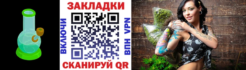 Купить наркоту Кохма ЭКСТАЗИ Альфа ПВП мега ONION ГАШИШ АМФЕТАМИН Марихуана Меф Кокаин Метамфетамин