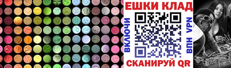 купить наркоту Кохма Экстази louis Vuitton