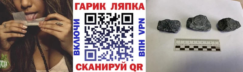 ГАШИШ Premium kraken как зайти Кохма где продают