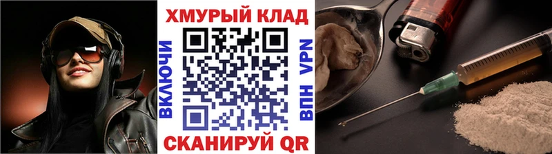 наркошоп  Кохма  ГЕРОИН гречка 