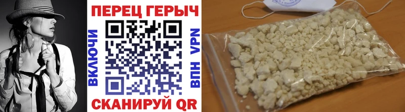 ГЕРОИН хмурый Кохма