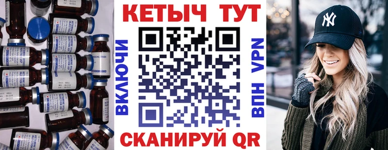 купить закладку  Кохма  Кетамин VHQ 