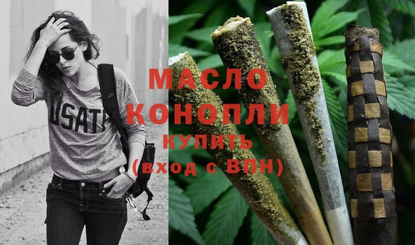 меф Белокуриха
