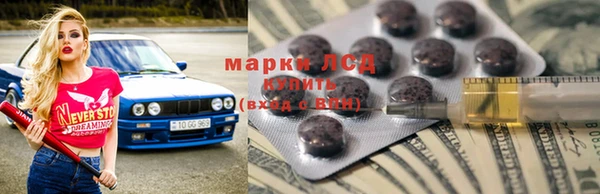 меф Белокуриха