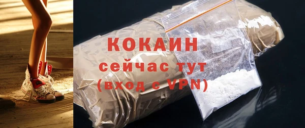 кокаин колумбия Беломорск