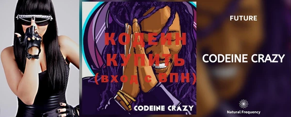 меф Белокуриха