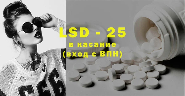 spice Сосновоборск