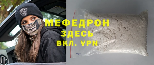 меф Белокуриха