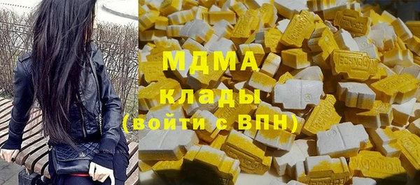 кокаин колумбия Беломорск