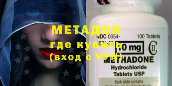 кокаин колумбия Беломорск