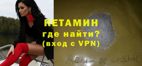 меф Белокуриха
