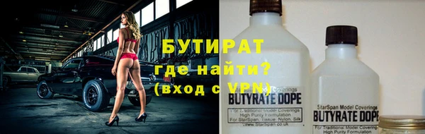 меф Белокуриха