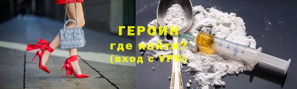 меф Белокуриха