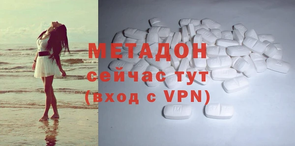 кокаин колумбия Беломорск