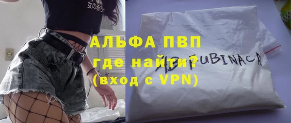 кокаин колумбия Беломорск