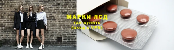 кокаин колумбия Беломорск