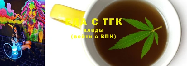 MDMA Белоозёрский