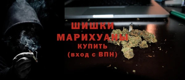 меф Белокуриха