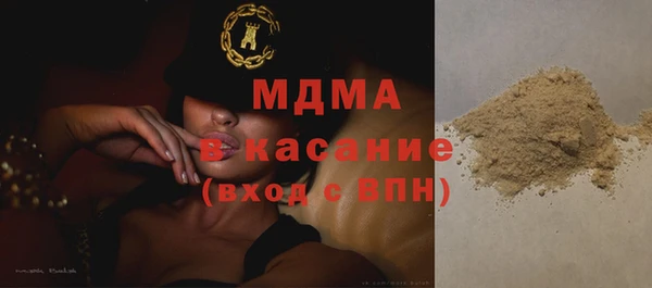 MDMA Белоозёрский