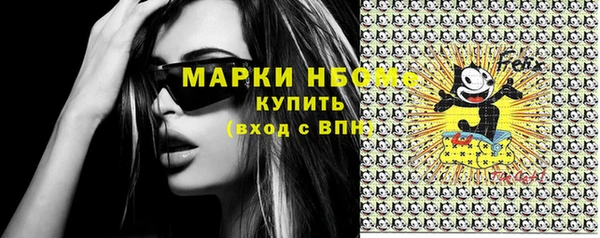MDMA Белоозёрский