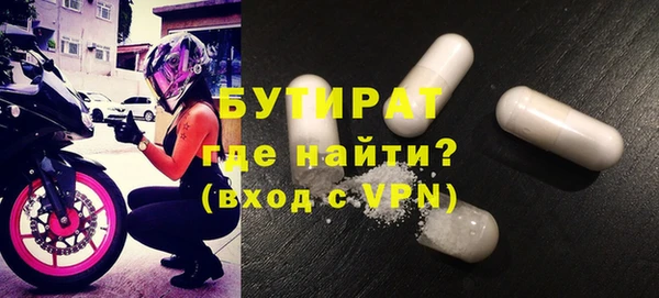 меф Белокуриха