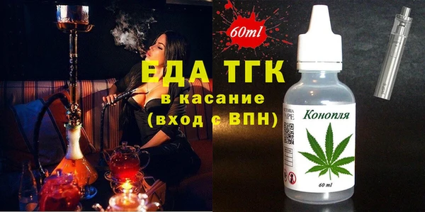 кокаин колумбия Беломорск