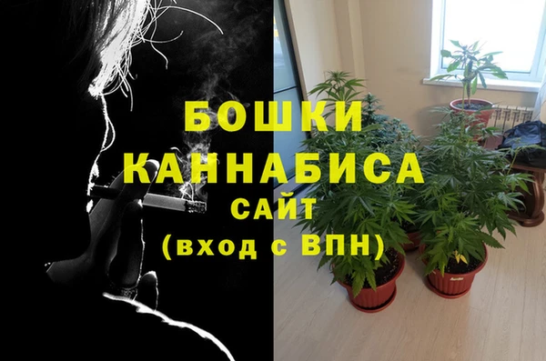 амфетамин Слюдянка
