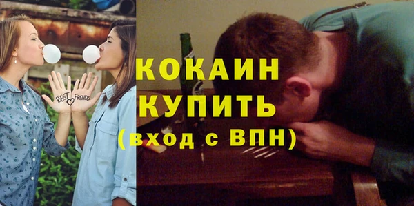 кокаин колумбия Беломорск