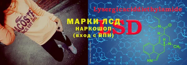 MDMA Белоозёрский