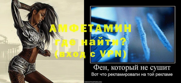 меф Белокуриха