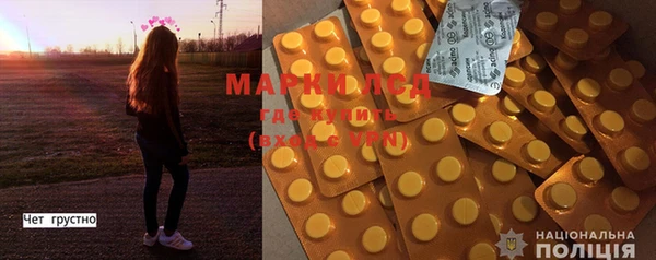 MDMA Белоозёрский