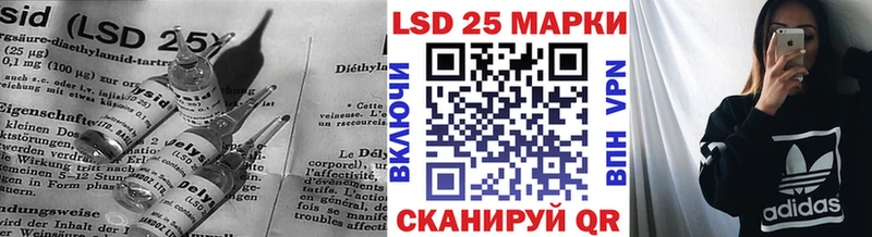 ЛСД экстази кислота  Кохма 