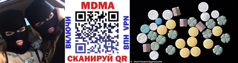 купить   Кохма  MDMA молли 