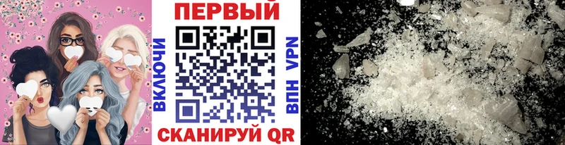 Первитин пудра  Кохма 