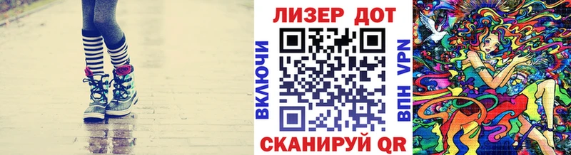kraken рабочий сайт Кохма Марки 25I-NBOMe 1,8мг