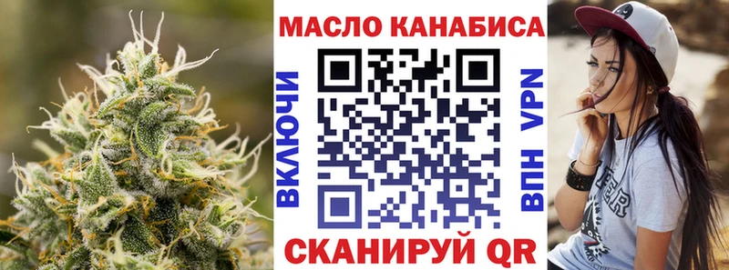 ТГК концентрат  Кохма 